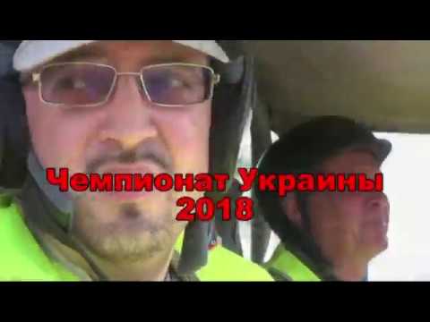 Еще одно видео с Чемпионата авто мото 2018 в Березовке